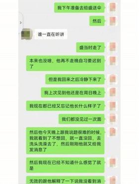 给女朋友讲的暧昧小故事有哪些 睡前暧昧小故事