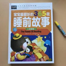 睡前故事6到12岁，6至10岁简短小故事