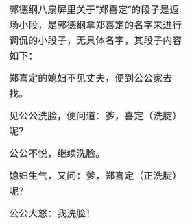 谐音小故事哄女朋友 - 老婆谐音梗段子