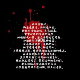 恐怖睡前小故事短篇；睡前惊悚故事