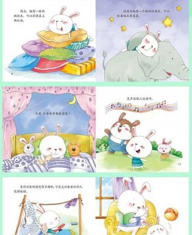 6岁小孩故事大全集绘本简短 适合6岁孩子的绘本