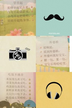 小猪爱吃零食的故事、小猪挑食的故事