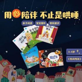 宝宝睡前100个故事 - 宝宝巴士讲故事睡前故事