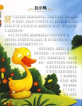 著名童话大全；经典童话100篇