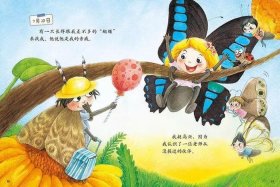 讲给对象的睡前小故事短 蝴蝶公主睡前睡前故事