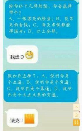 聊天套路睡前小故事 - 情侣幽默聊天套路