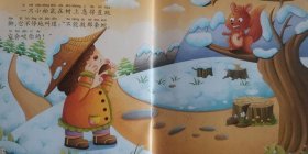 儿童睡前故事阅读版，《农夫和蛇》的故事