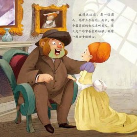 哄老婆睡觉的睡前故事小公主，王子与公主的睡前故事