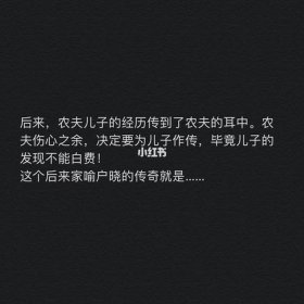 精简沙雕的睡前故事 一本正经又沙雕的睡前故事