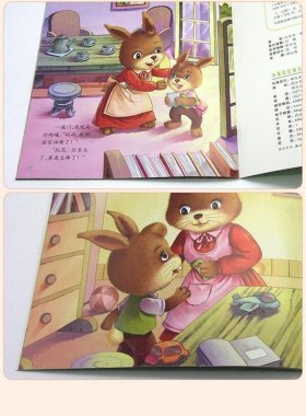 给小朋友讲故事哄睡觉三岁、讲故事 睡前故事3岁宝宝