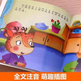 一岁宝宝的故事大全；婴幼儿启蒙故事100篇