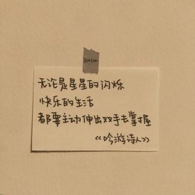 情感治愈故事文案，情感治愈系文案