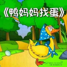 宝宝睡前短小故事40篇 - 小学生睡前故事推荐