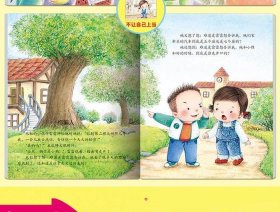 睡前绘本故事儿童完整8岁、8岁以上睡前故事