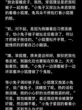 哄傻子的睡前故事长篇；小时候听的傻子故事