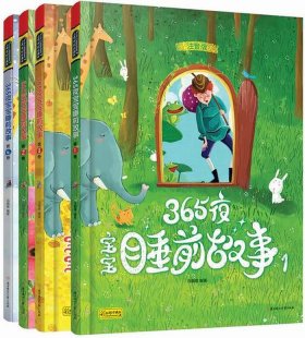 女孩子睡前爱听的故事14岁；给女生讲睡前故事