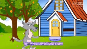 小兔子去打针的故事，关于兔子的故事