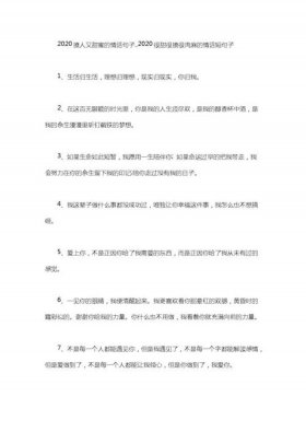 又暖又甜的简短小故事300字 - 又暖又甜的句子