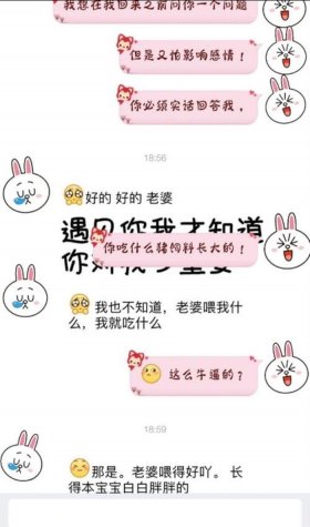 情侣小故事套路女朋友、哄对象的浪漫小故事