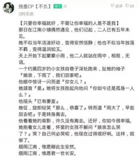100个虐心小故事50字；20字简短又很虐心的故事