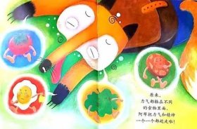 爱挑食的小狐狸绘本；故事《好宝宝不挑食》