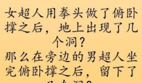 不正经睡前小故事 - 情侣之间不正经的话题
