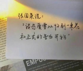 电台哄睡的浪漫文案，深夜电台文案