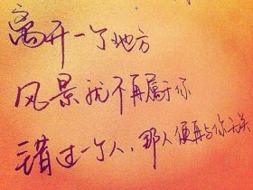 扎心到哭的爱情故事3000字、扎心情感故事大全