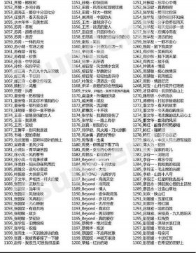睡前小故事100首、老歌300首
