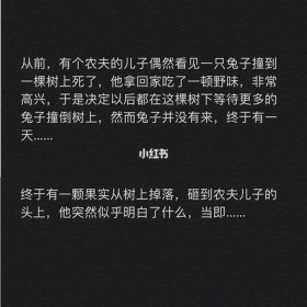 睡前小故事沙雕搞笑，搞笑故事 爆笑简短