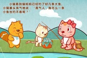 幼儿简短故事小猫钓鱼；小班故事大全53个简短小猫钓鱼