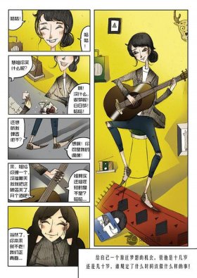 给对象讲的催眠爱情故事；适合给女朋友讲的爱情故事