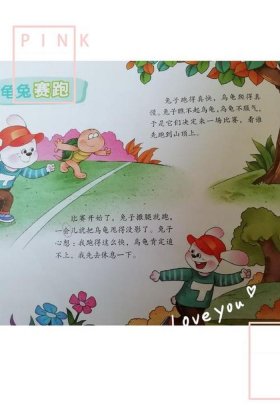 睡前故事幼儿故事大全乌鸦喝水；幼儿睡前故事龟兔赛跑