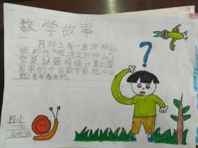 一年级简短小故事100个，一年级数学小故事简短