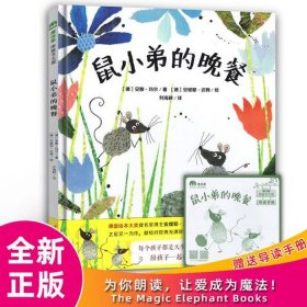 童话爱情故事睡前故事，关于爱情的童话精选