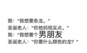 笑死人的睡前搞笑故事 笑话大全 爆笑简短