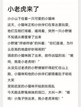 情侣故事睡前小故事知乎，讲给女朋友的睡前故事