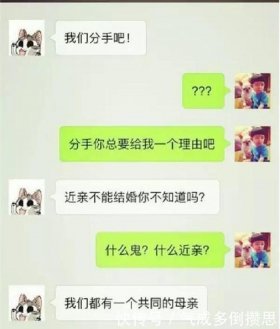 哄女朋友睡觉笑话大全；搞笑的笑话大全哄小孩