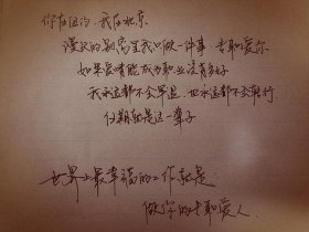 简短又有深度爱情的小故事，有深意的爱情小故事