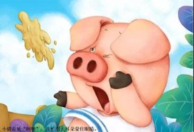 小猪拔牙的故事图片 睡前故事的重要性