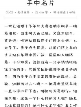 浪漫爱情故事哄女朋友有内涵；浪漫爱情故事哄女朋友长篇