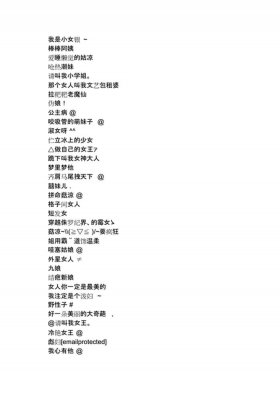 睡前犯贱小故事100字 - 好听的睡前故事网名