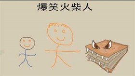 36种故事套路，36个故事模型