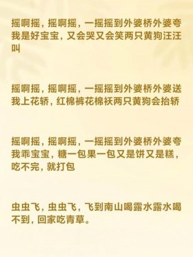 小孩故事大全睡前故事文字 - 小瘦猴搬木头