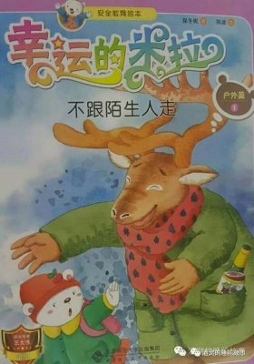 适合大人听的睡前故事长篇；讲故事大全免费听大人听