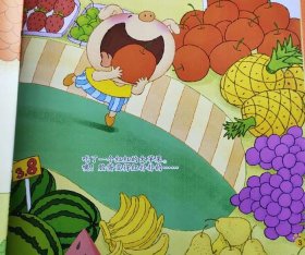 爱吃糖果的小猪故事 - 绘本故事《贪吃的小猪》PPT