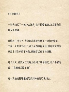 睡前鬼故事短篇超吓人动漫；哄女朋友睡觉的鬼故事