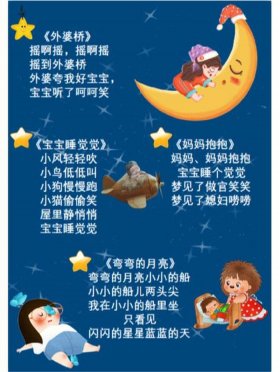 6-12岁睡前听故事下载、讲故事给女朋友听睡觉