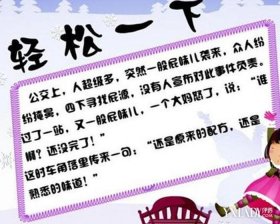 睡前沙雕小故事简短 - 笑话幽默大全 爆笑故事