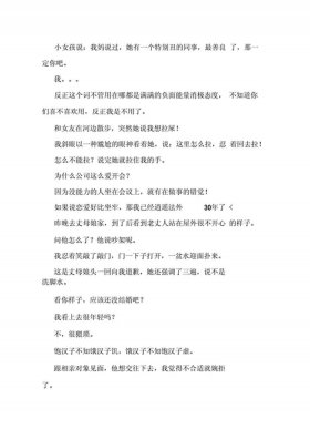 笑破你肚子的笑话30个20字，笑话大全 爆笑简短